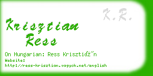 krisztian ress business card